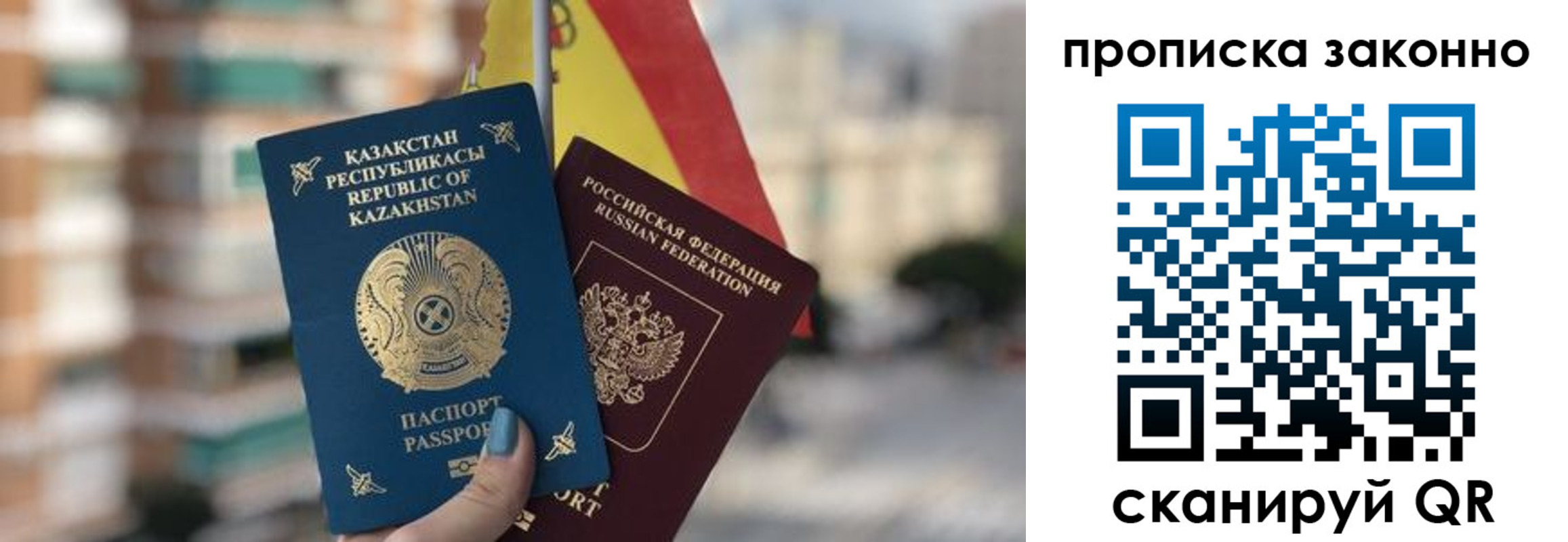временная регистрация адрес в Кисловодске