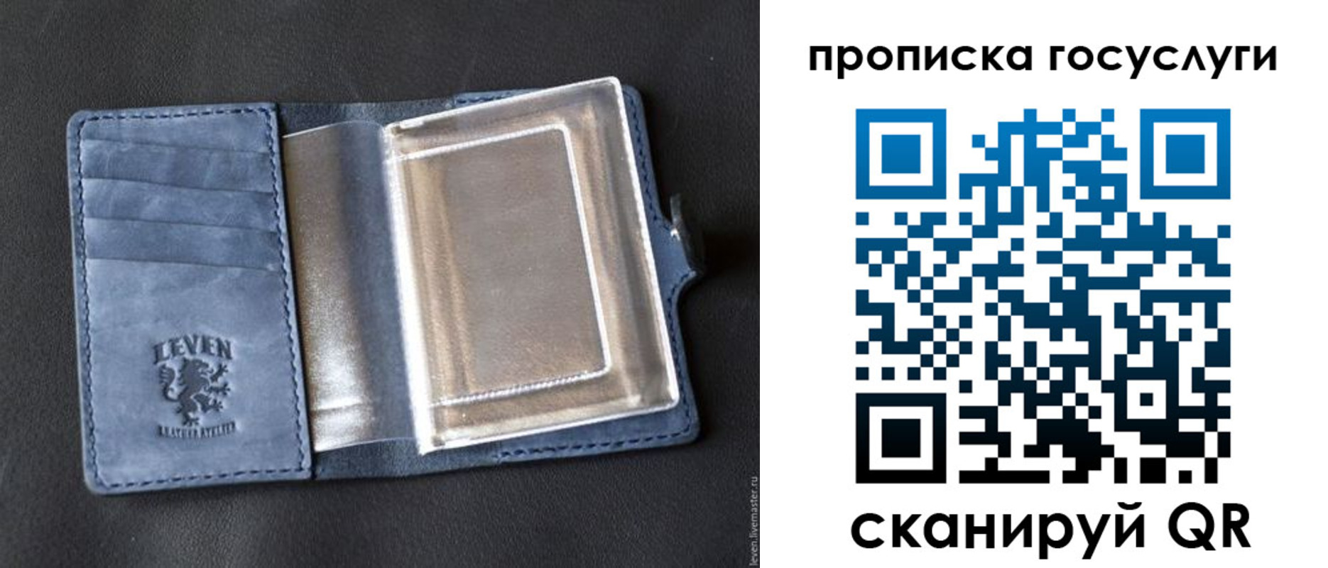 прописка регистрация в Кисловодске