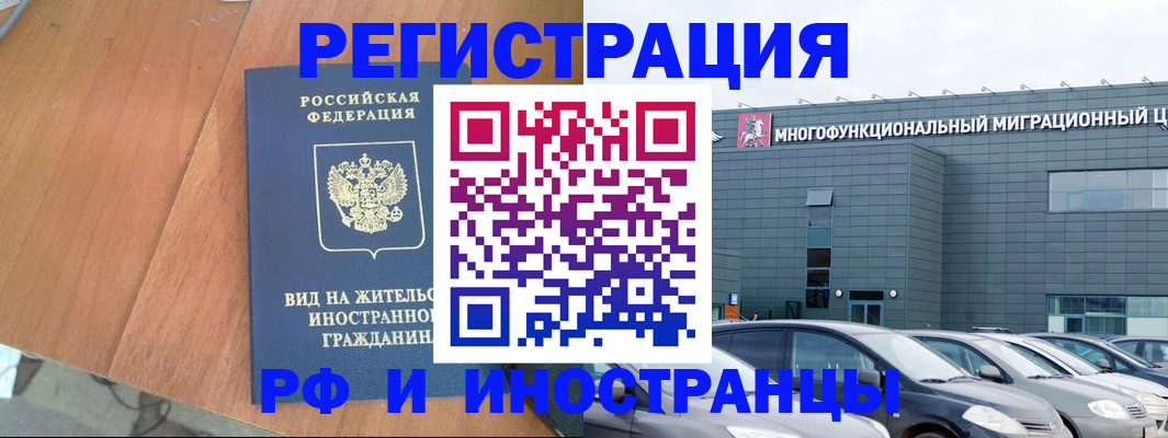 найти адрес прописки в Кисловодске