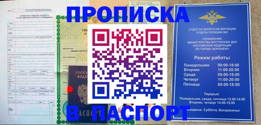 форма 3 в Кисловодске